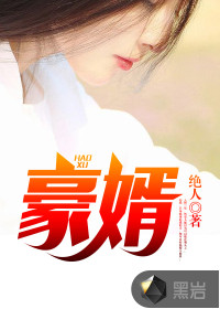 永噩长夜