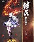 官场从秘书开始