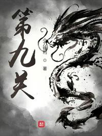 诡异复苏：我能联系过去