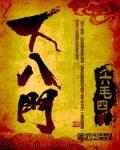 铁骨兵锋：晚唐乱世鏖战录