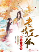 穿书暴君：截胡天命之子后宫