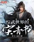 战神借点功德，王妃银子不够花了