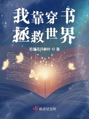 前方修罗场预警[快穿]