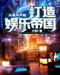 凤衔金枝