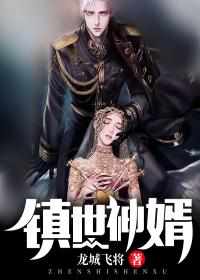 天师，我把持不住了！