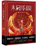 被前夫送进监狱后，我改嫁他弟
