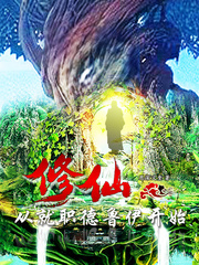 飞过阿勒泰