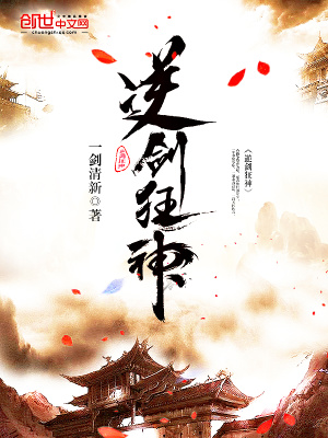 小绿茶太撩，深陷疯批鬼怪修罗场