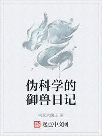 离婚后诈死，傅总拿着孕检单疯了
