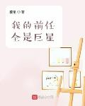逆流龙魂