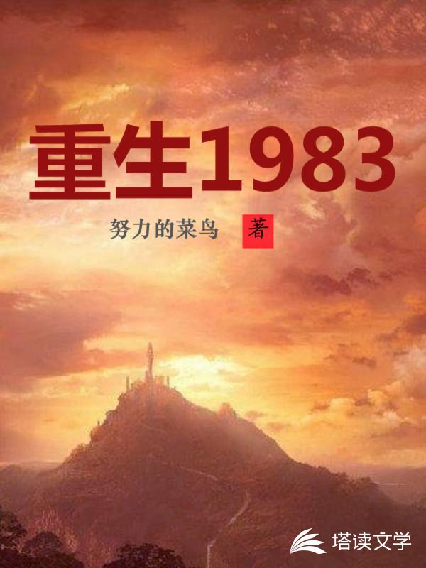 东北出马笔记