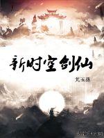 在泥淖中向往