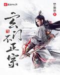 从赶海开始，成为全球首富