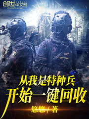 庆余年之梅家有子初长成
