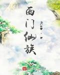 肆意影视世界