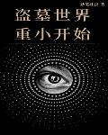 出狱既无敌，前妻要离那就离