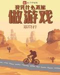 惊！我家粮油店通古今，任我周游各小世界