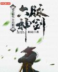 造个仙境给谁2大教希蓉
