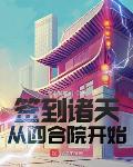 剑逆苍穹