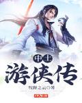 全民武魂：开局觉醒黑神话悟空
