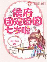 温柔沦陷！京圈大佬甜哄小娇娇