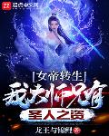 我都飞升了，你叫我去高考？