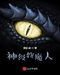 重生后，这宗门圣子我不当了