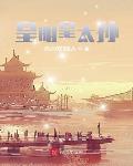 高达之鲁鲁修