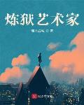 八零大院小娇软，狂撩冷面兵哥哥