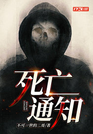 一剑仙魔