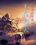 六年后，我携四个幼崽炸翻前夫家
