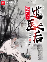 神医嫡女：废材逆天御九州