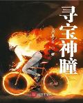 长生：从知晓万物开始