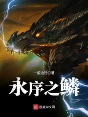 香如故