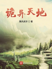 在下姑苏慕容复