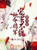 造化星君