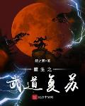 大院娇妻纯又欲，高冷硬汉破戒了