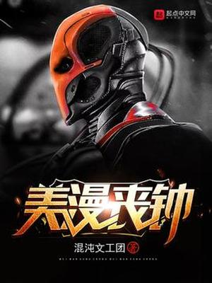 团宠小师妹才是真大佬