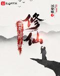 玄学大佬下山后，我靠捉诡挣学分