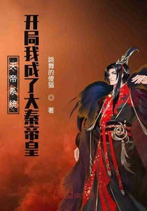 我真不想修仙啊！