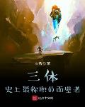 八零硬汉太狂野，绿茶美人真好命