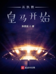 玄幻：我圣体，开局迎娶先天道胎