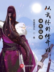杀神归来：岳父大人，我来继承家产了