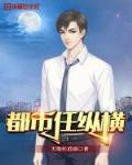 渣爹矜持点，你前妻携三崽开挂了