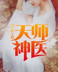 大一实习，你跑去749收容怪物