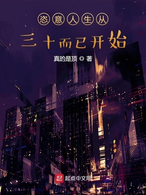 被抄家流放后，带着嫂子统兵百万