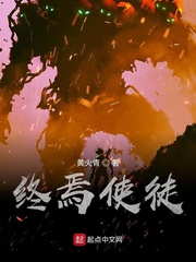 穿越：替身县令，嫂嫂别回头！