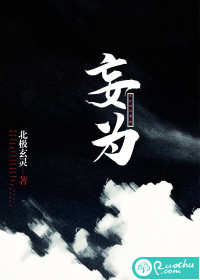 揣崽流放，弃妃活成白月光