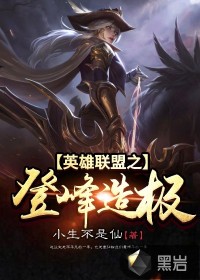 成院士后发现：祖上全是盗墓的
