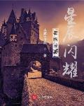 大荒囚龙鼎
